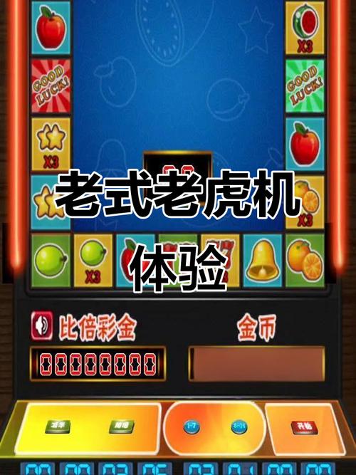PG电子芝麻开门带你走进阿拉伯主题电子游戏世界