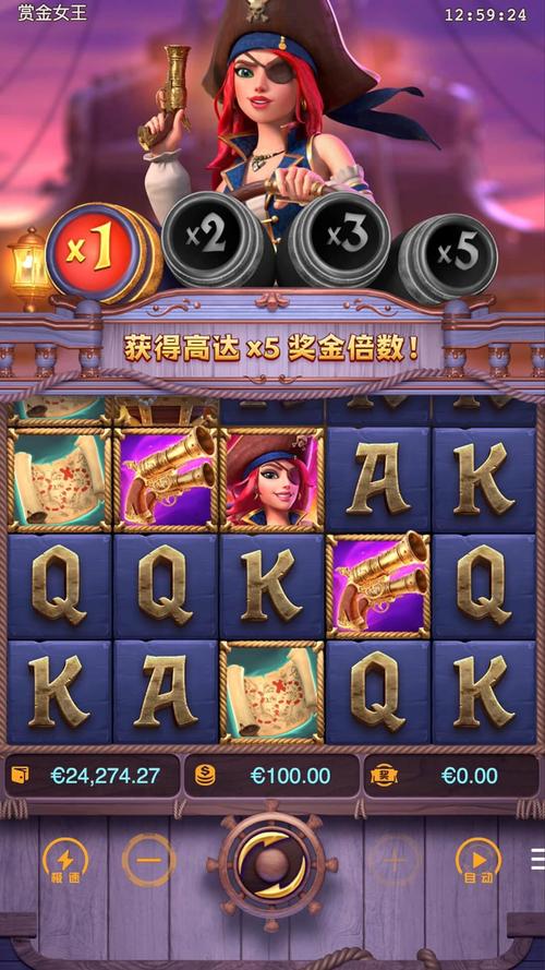 PG电子芝麻开门软件引发关注 理性看待电子游戏与博彩边界
