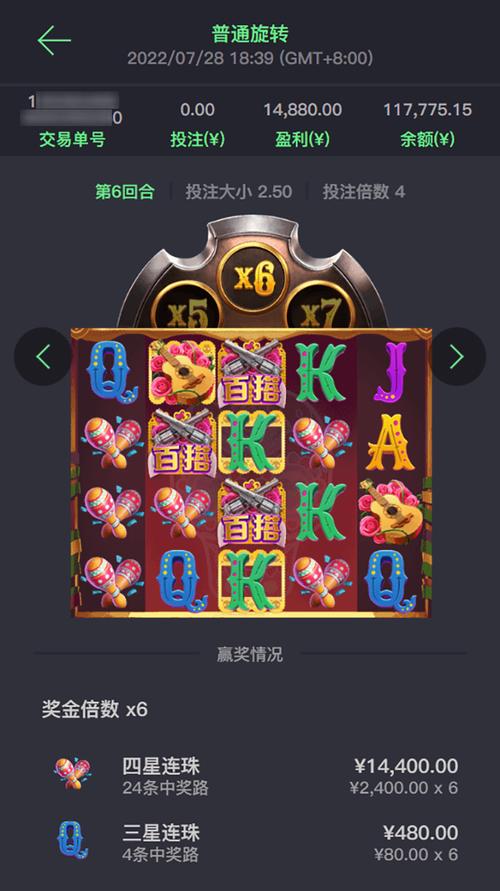 深入解析PG里约嘉年华详细玩法与桑巴狂欢视觉特色全览